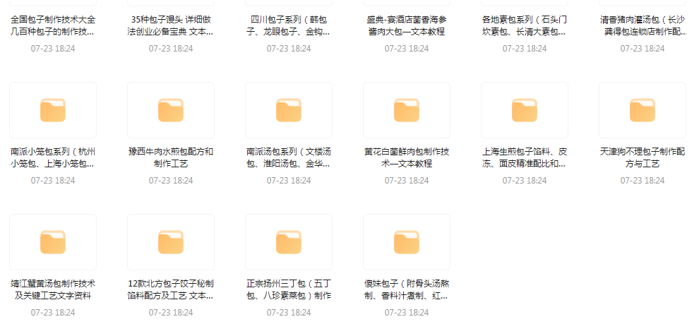 全国各系包子的做法-冒泡网