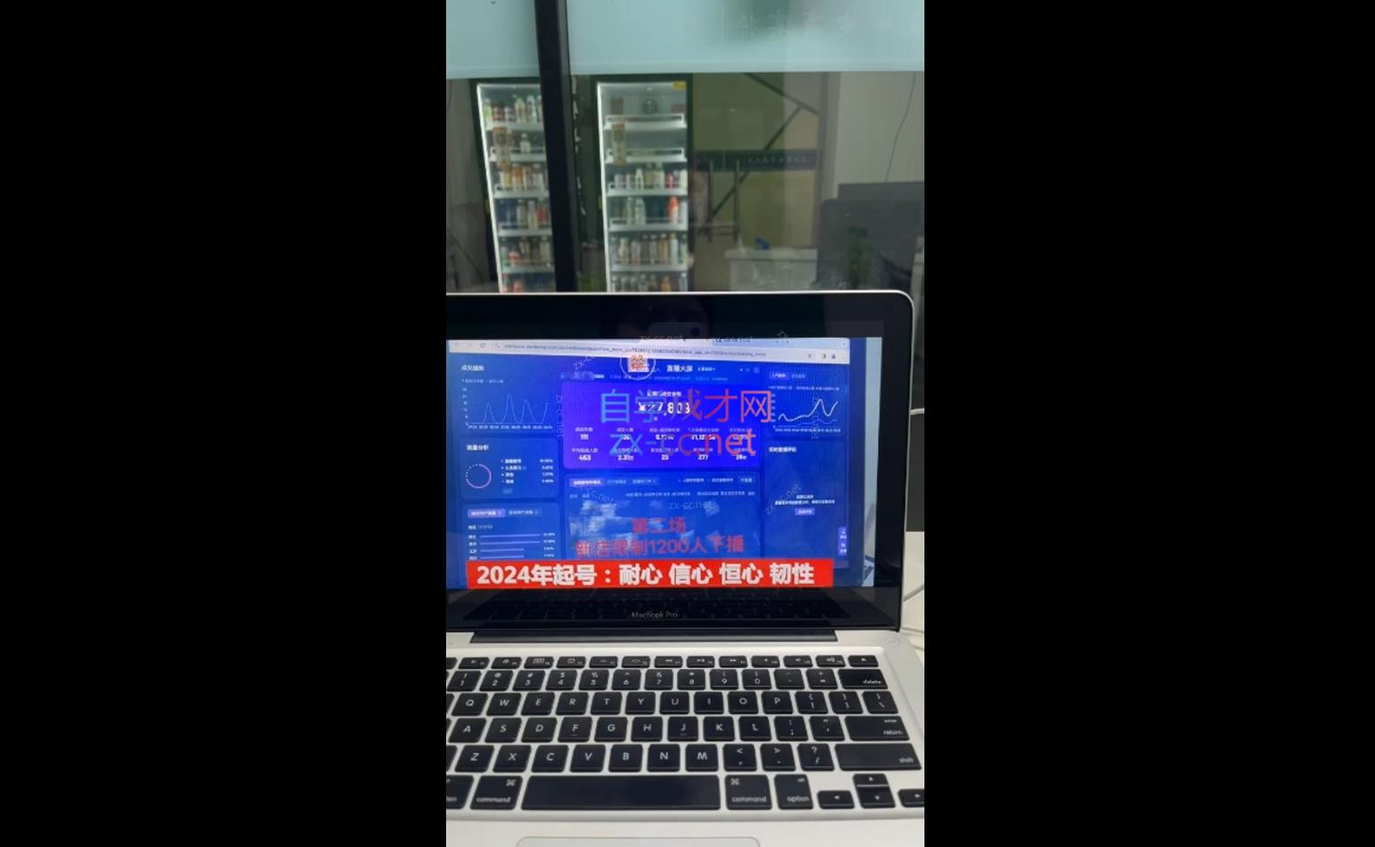 久久疯牛·打造运营型主播(更新11月)-冒泡网