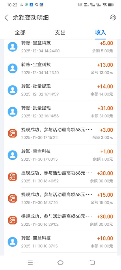 图片[3]-工作室必备手机自动搬砖单机20+，多平台海量任务持续更新【2026源头首发】-冒泡网