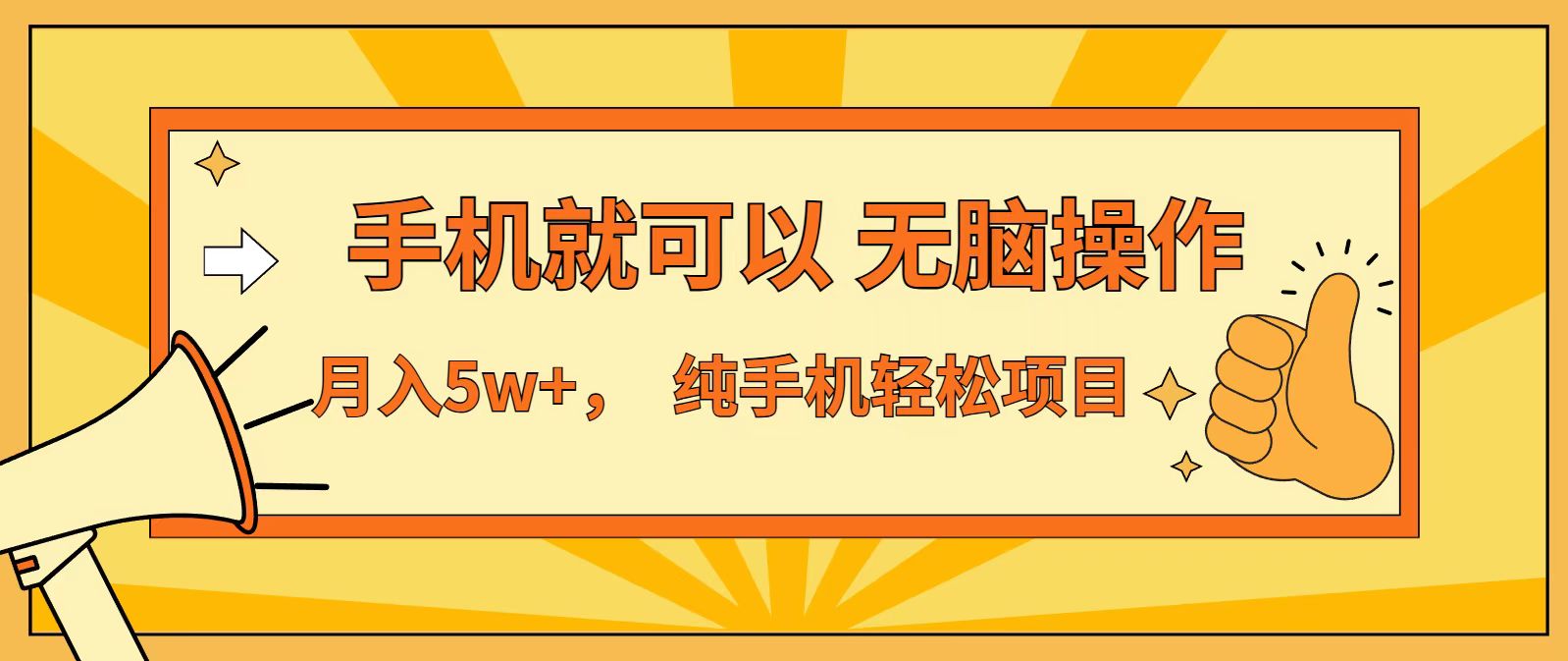 七天赚了1.6w，真正实现管道收益，最前最后最大的红利期-冒泡网