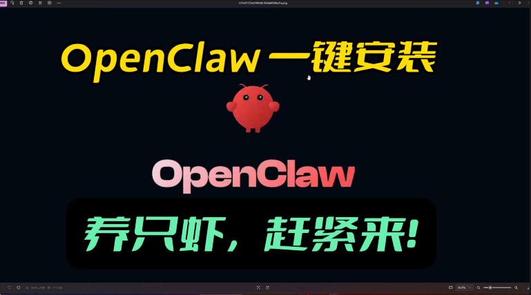 openclaw安装教程和资料，10分钟搞定，一切，让你轻松拥有龙虾-冒泡网