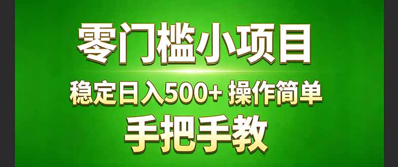 真实实操两年多的小项目，正规长期做，适合想赚点额外收入的朋友，手把手教！ (-冒泡网