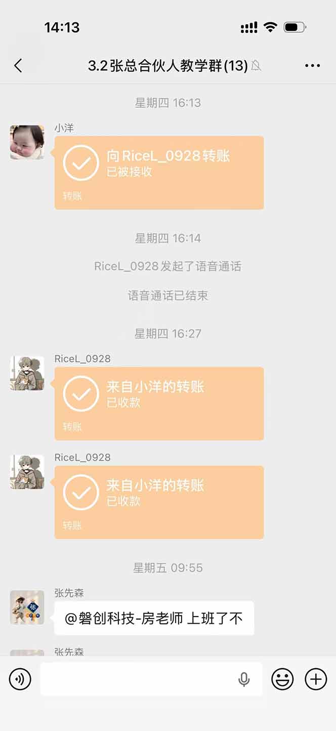 图片[3]-三角洲全自动搬砖，轻松躺赢！-冒泡网