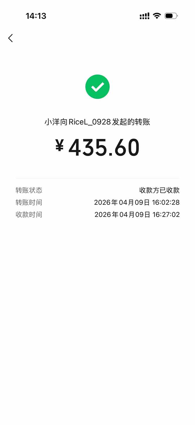 图片[1]-三角洲全自动搬砖，轻松躺赢！-冒泡网