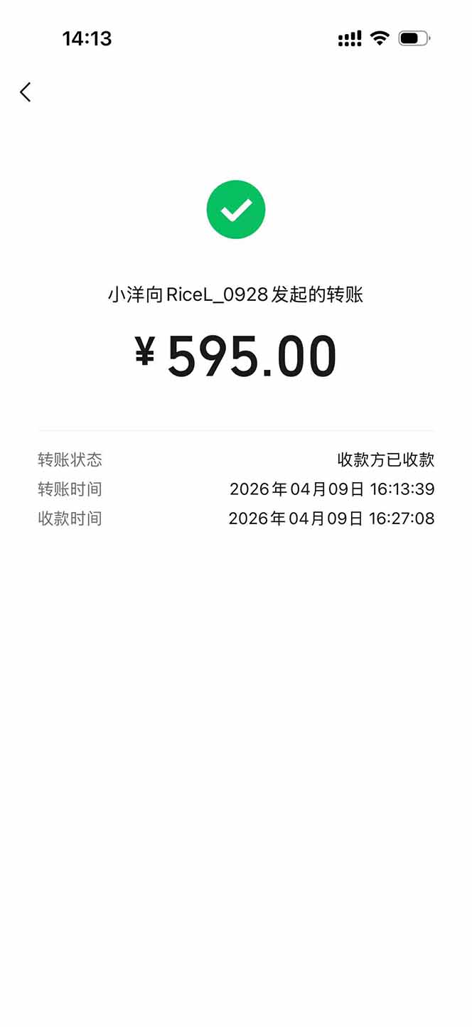 图片[2]-三角洲全自动搬砖，轻松躺赢！-冒泡网