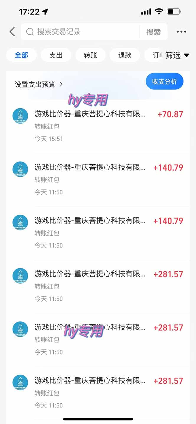 图片[1]-三款游戏全自动打金玩法，绿色稳定！日入1000+！-冒泡网