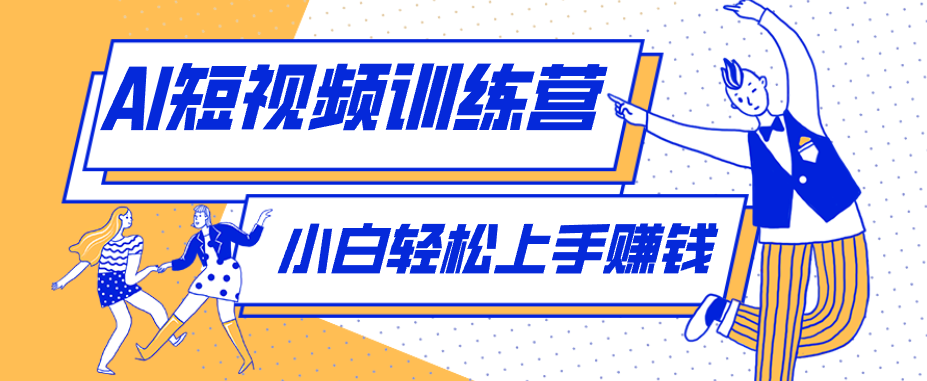 短短几秒，轻松破万赞！普通人用AI做感人故事定格漫画视频，流量是真猛！-冒泡网