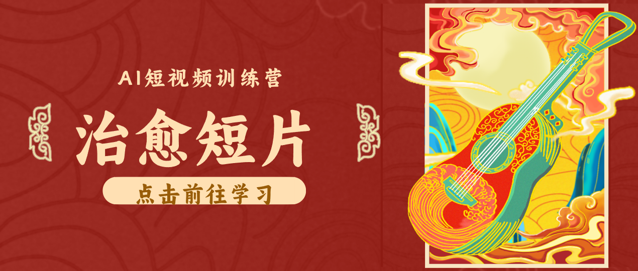 怀旧乡村治愈短片！零成本 AI 做童年动画，小众赛道轻松涨粉变现月入万元-冒泡网