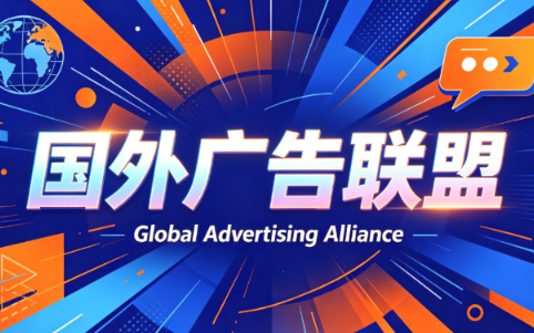2026年老董赚美刀广告联盟mediabuy项目课程-冒泡网