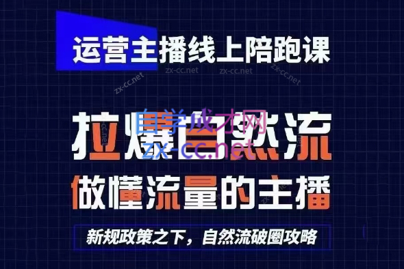 猴帝1600线上课(更新7月)-冒泡网