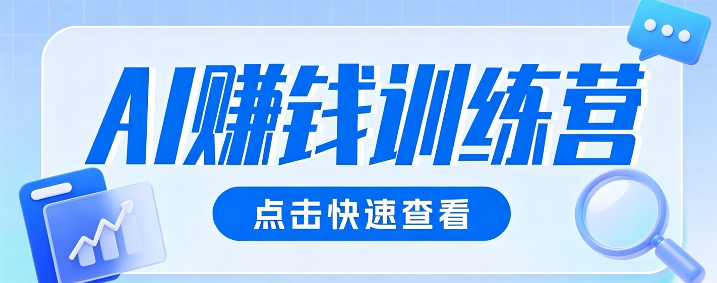 0粉丝也可以做的头条项目！不露脸、不花钱，靠“AI视觉赛道”也能轻松变现200+-冒泡网