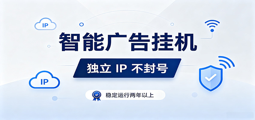 独立IP防封号，全自动运行，项目稳定落地两年以上，低门槛轻副业。-冒泡网