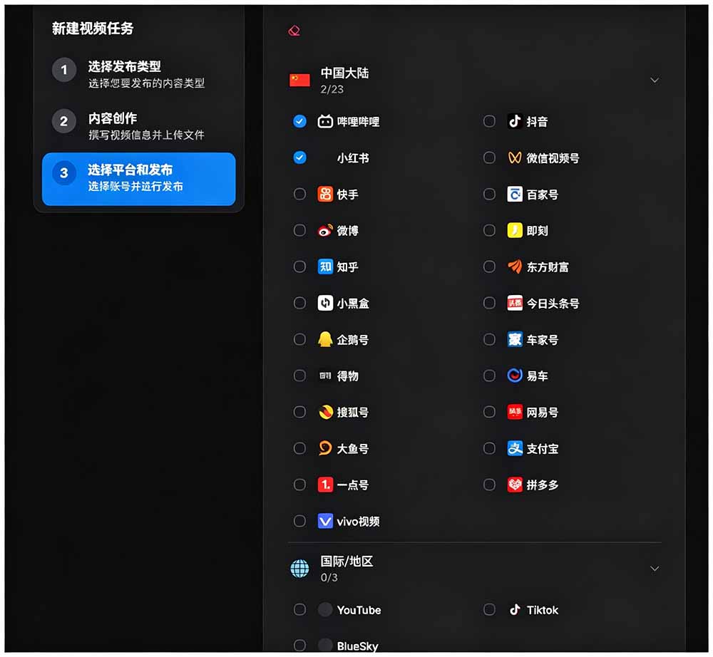 图片[2]-一键发布内容到 10+ 社交媒体平台！支持视频/图片内容，一次编辑全网-冒泡网