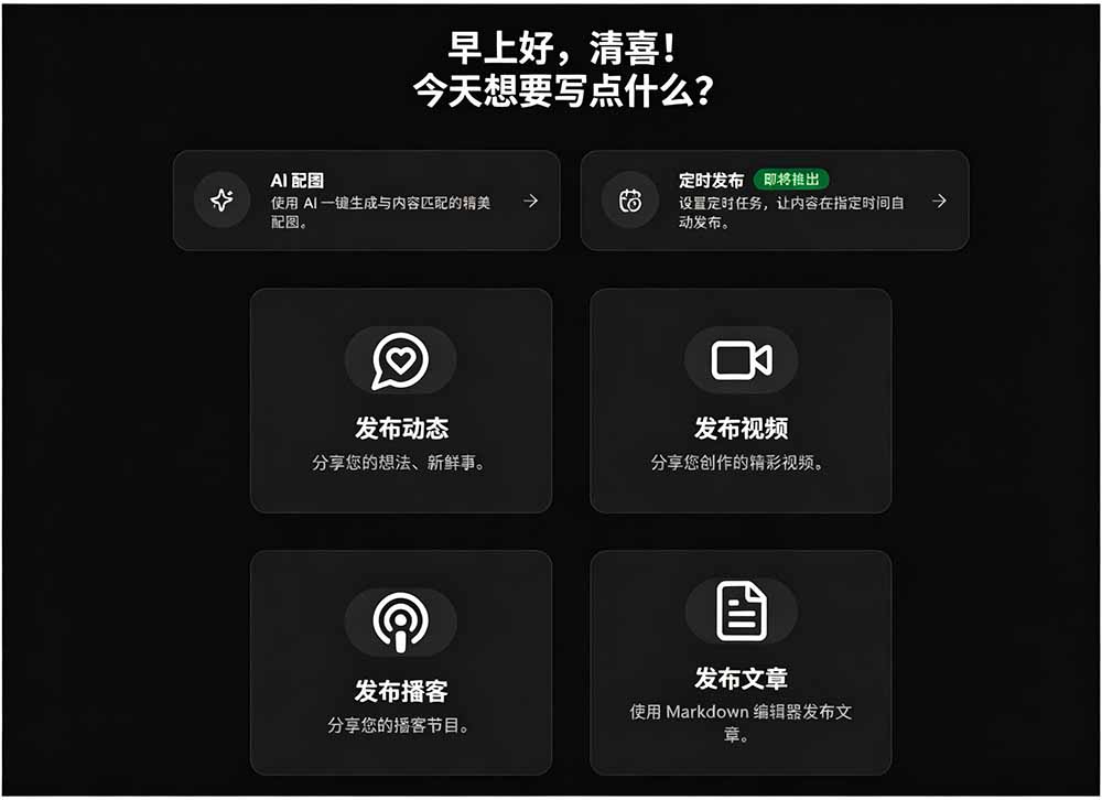 图片[1]-一键发布内容到 10+ 社交媒体平台！支持视频/图片内容，一次编辑全网-冒泡网