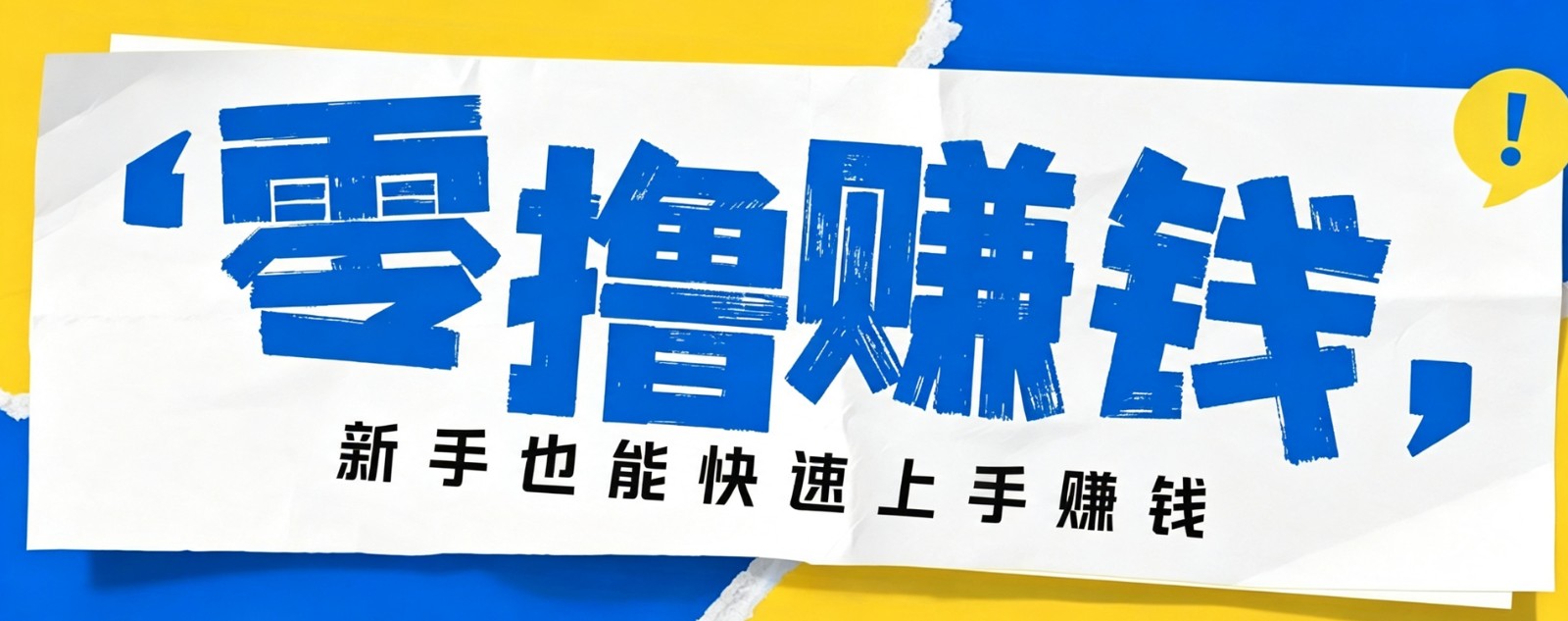 小众暴利！案件解说短视频零基础起号全攻略，合规不封号新手也能快速上手月入千元-冒泡网