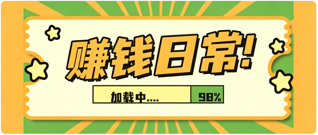 零门槛利用AI，只需几分钟轻松做出带货短视频，一部手机批量做出精品视频，月入万元-冒泡网