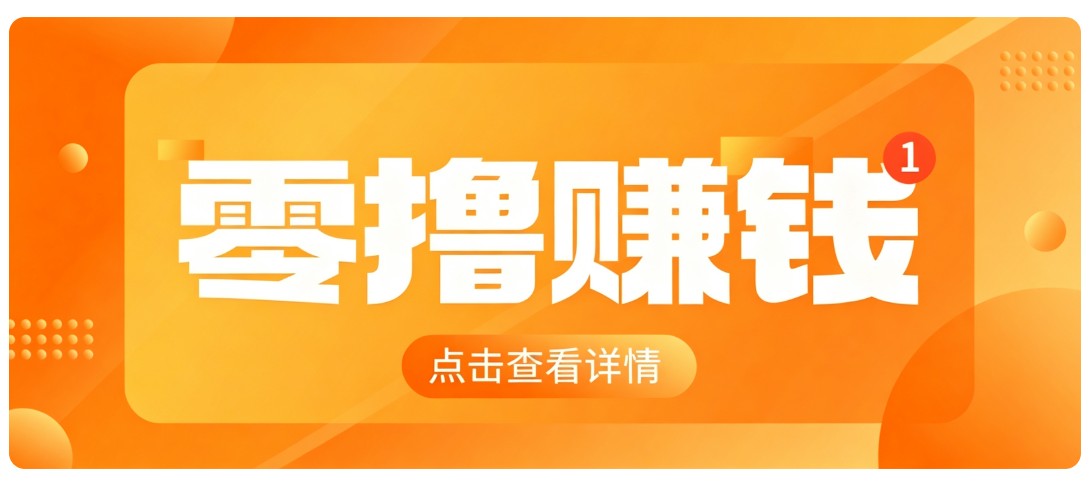 0成本搬砖不用露脸，普通人碎片时间就能做的内容副业，新手轻松能上手月收入千元-冒泡网