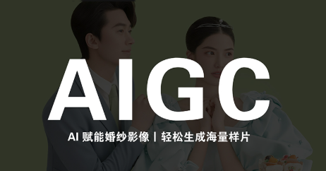 马兰花·AIGC摄影培训-冒泡网