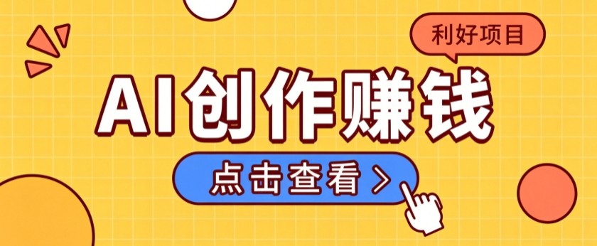不用露脸、不用懂车！利用AI轻松创作汽车故事视频，普通人可落地变现-冒泡网