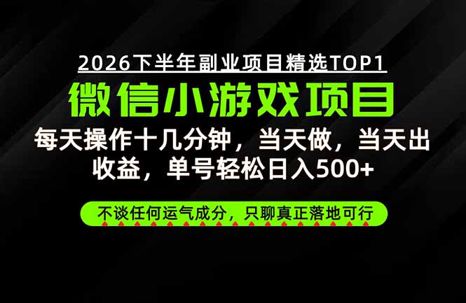 远离假大空！只谈真落地！一部手机，每天十几分钟，轻松日入500+-冒泡网