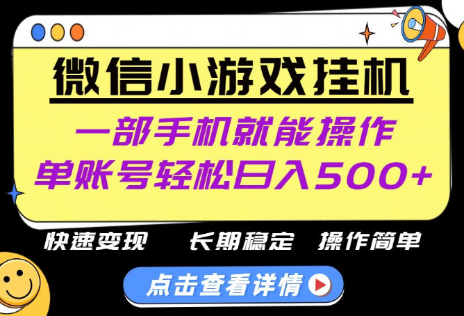 无任何运气成分，做就有收益，一部手机就能操作，轻松日入500+！长期稳定【揭秘】-冒泡网
