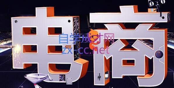 幕思城·淘宝培训VIP课程(更新9月)-冒泡网