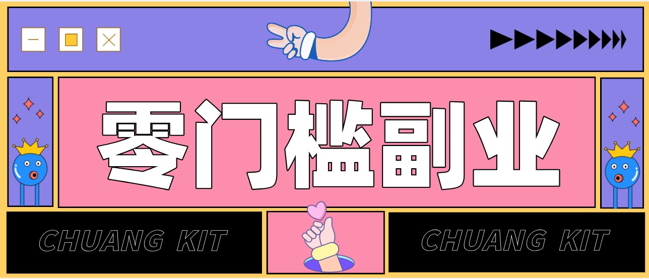 普通人可落地的知乎高赞问答搬运副业，零门槛新手小白也能快速上手增收月入5000+-冒泡网