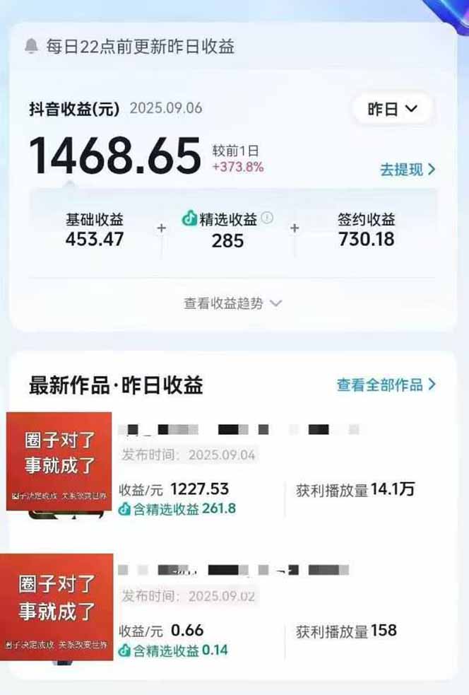 图片[1]-AI大案纪实短视频制作课，文案生成+剪辑教学+伙伴计划，单条收益7-10元-冒泡网