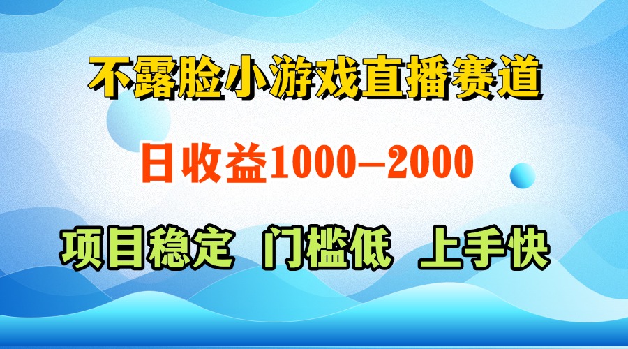 一天收益1000+  视频号，快手 双平台项目 门槛低 ， 上手快-冒泡网