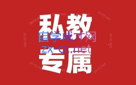 花生的书桌·个人IP系统课2024私教班-冒泡网
