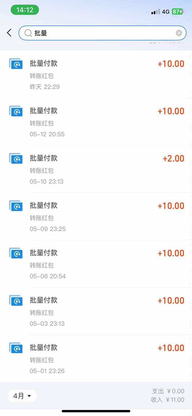 图片[1]-手机每天看看广告就能赚钱，单设备收益40+ 无需养鸡，实测稳定-冒泡网