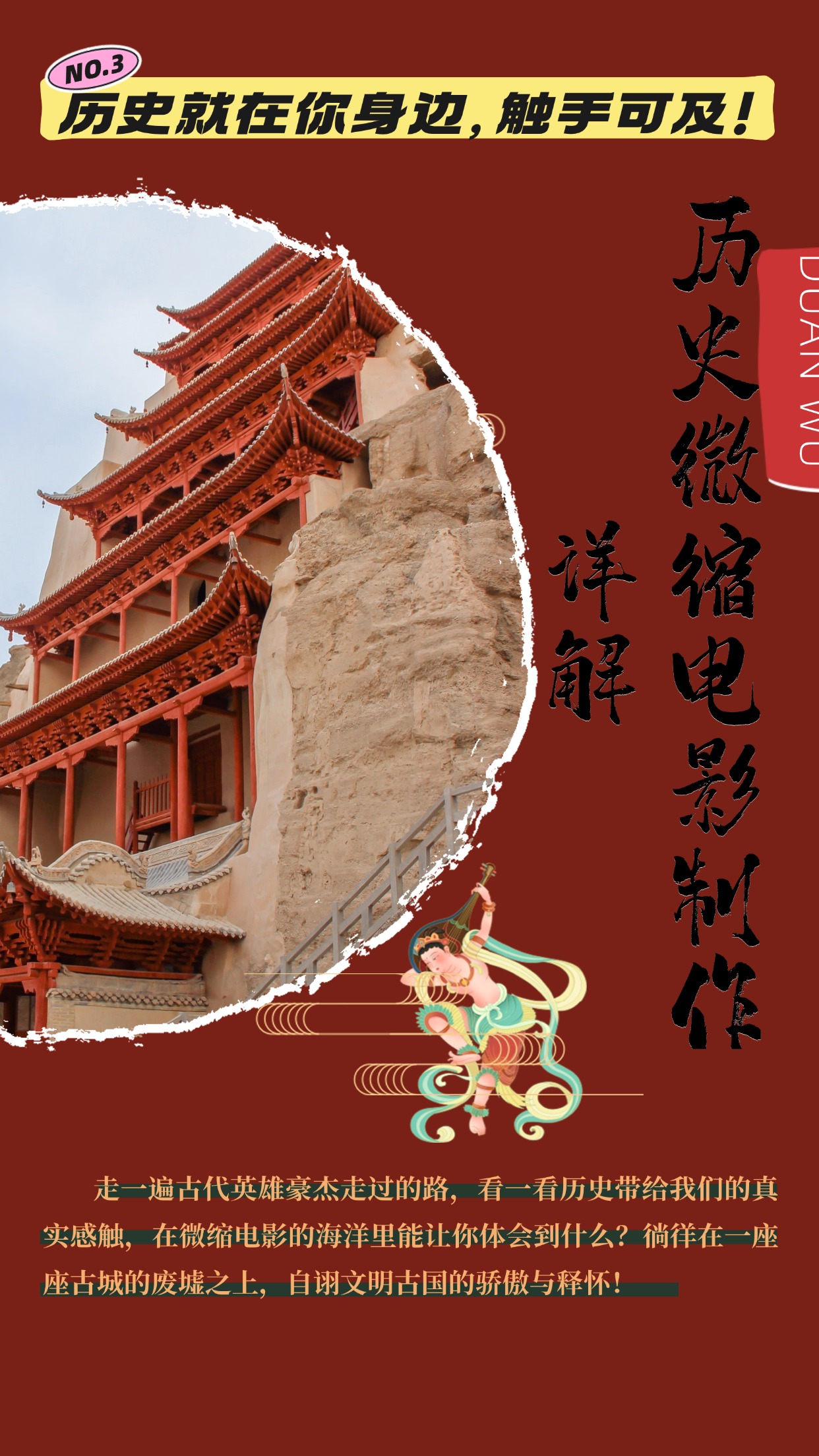 制作微缩视频还原历史，感动古今的画面吸粉无数，赚多少你说了算！-冒泡网