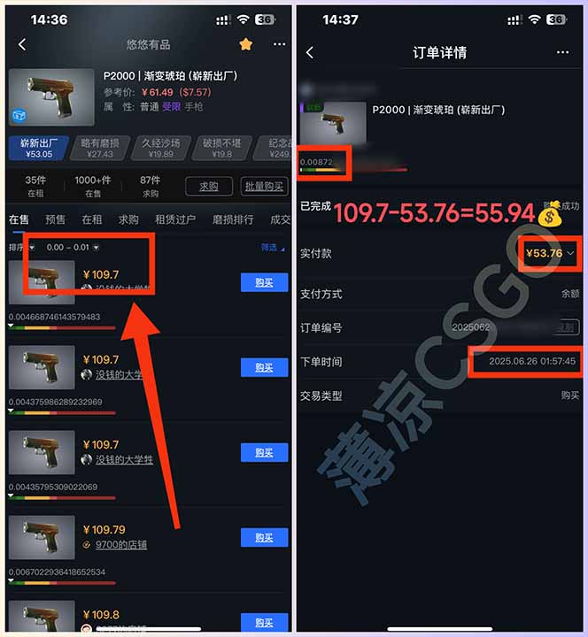 图片[2]-最新游戏搬砖项目，纯手机操作，不用电脑挂机打游戏，网创副业项目搞钱…-冒泡网