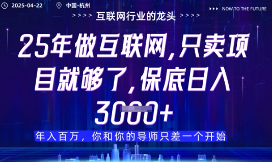 视频号直播带货代运营，只需提供账号，无需剪辑、直播和运营，只管坐收佣金【揭秘】-冒泡网