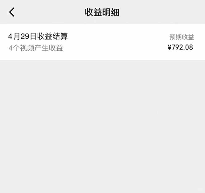 图片[1]-视频号AI小说漫画，无需剪辑，一键洗稿原创，小白日入500+，喂饭级教程-冒泡网