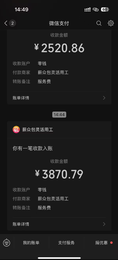 图片[1]-一天轻松3000+，抖音国补福利！评论就有钱，还有额外躺赚！-冒泡网