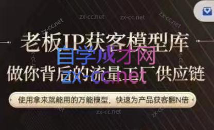 行舟·老板IP流量供应链-冒泡网