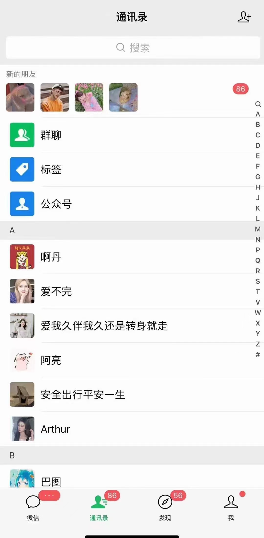 图片[2]-小红书，抖音，视频号，快手主流平台全域引流，截流自热引爆私域流量，…-冒泡网