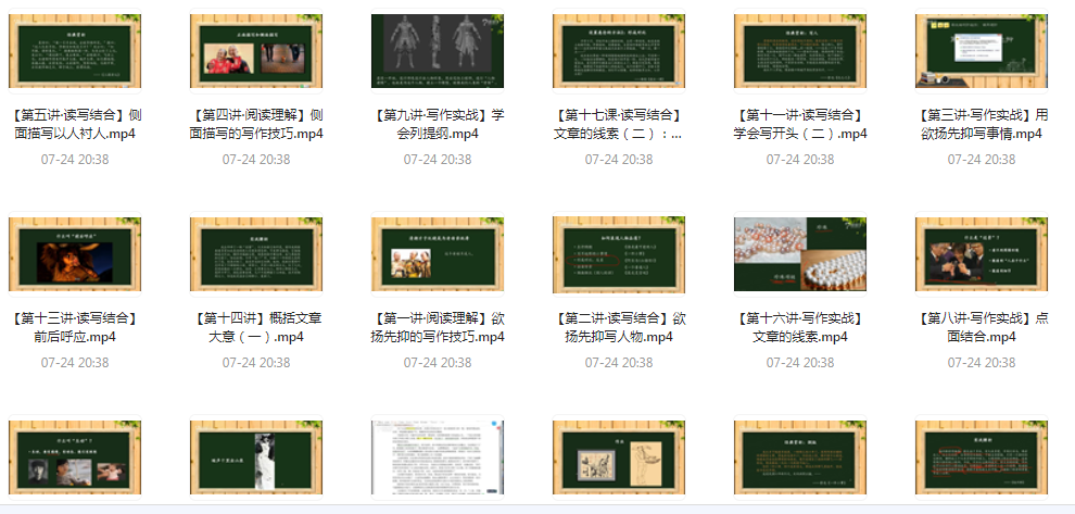 阅读理解及写作技法-冒泡网