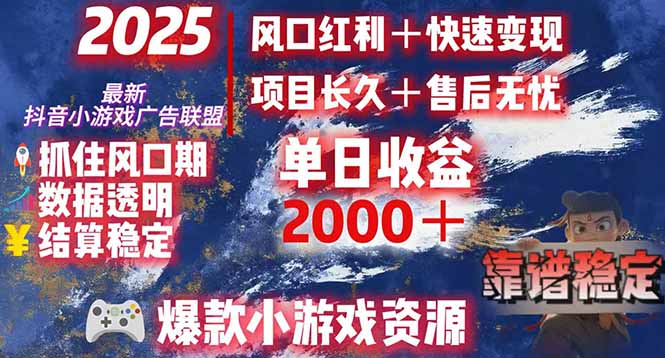 日赚2000＋从零开始的财富逆袭实录，风口红利+快速变现-冒泡网