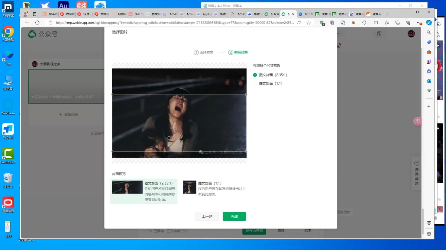 小磊老师·引流卖影视资源实操课程-冒泡网