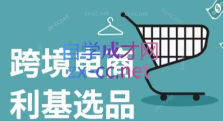 阿甘·2025年跨境电商选品案例(更新7月)-冒泡网