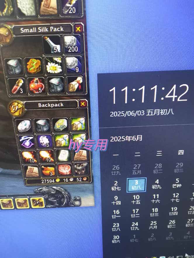 图片[2]-游戏全自动搬砖项目，日入千元 ，可批量矩阵无限放大-冒泡网