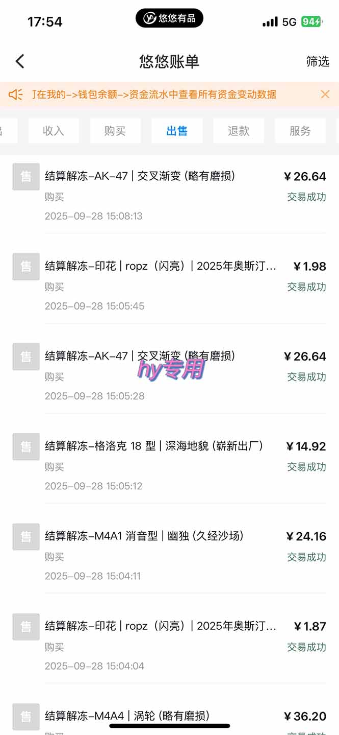 图片[2]-正规游戏副职兼职项目，日入1000+，小白轻松入手！-冒泡网