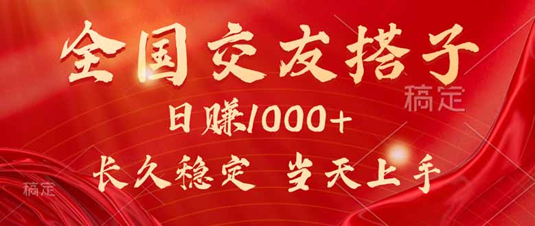 最新暴利项目，月入5w+，自己做老板-冒泡网