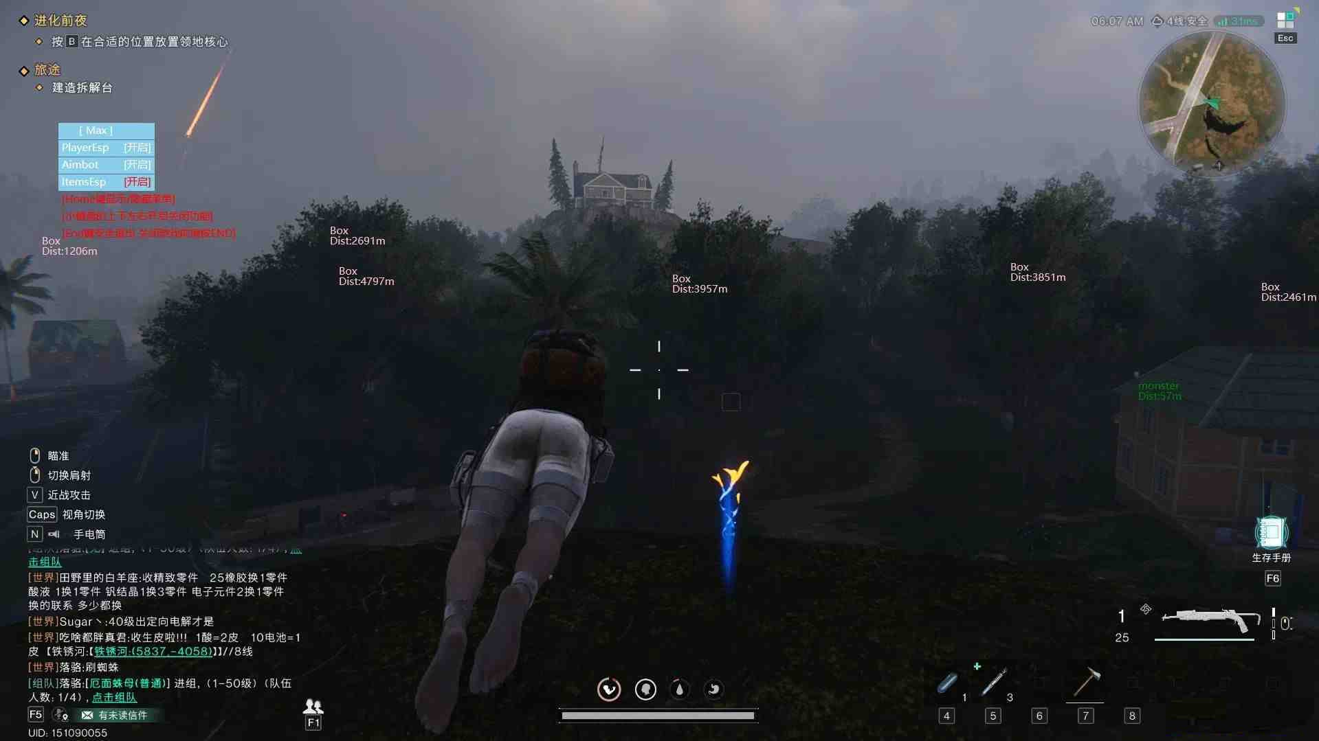 七日世界透视自瞄辅助 v3 免费版-冒泡网