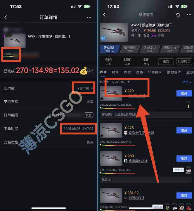 图片[1]-25年最新游戏搬砖，全自动挂机，不需要玩游戏，单手机操作日入300+-冒泡网