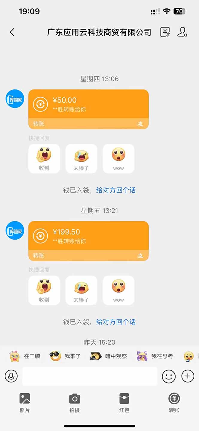 图片[1]-应用云脚本全自动下载拉新，小白也能轻松日入1000+-冒泡网