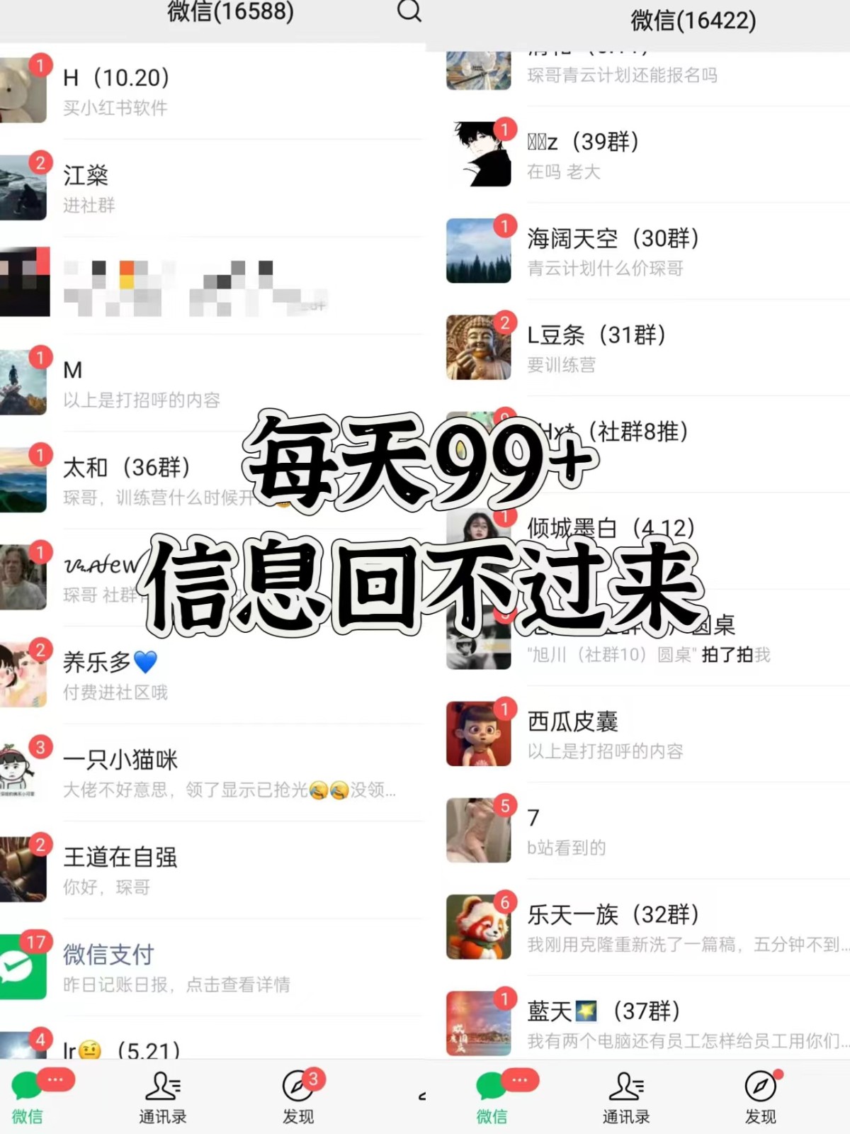 图片[2]-抖音小红书视频号全平台引流打法，全自动引流日引2000+精准客户-冒泡网