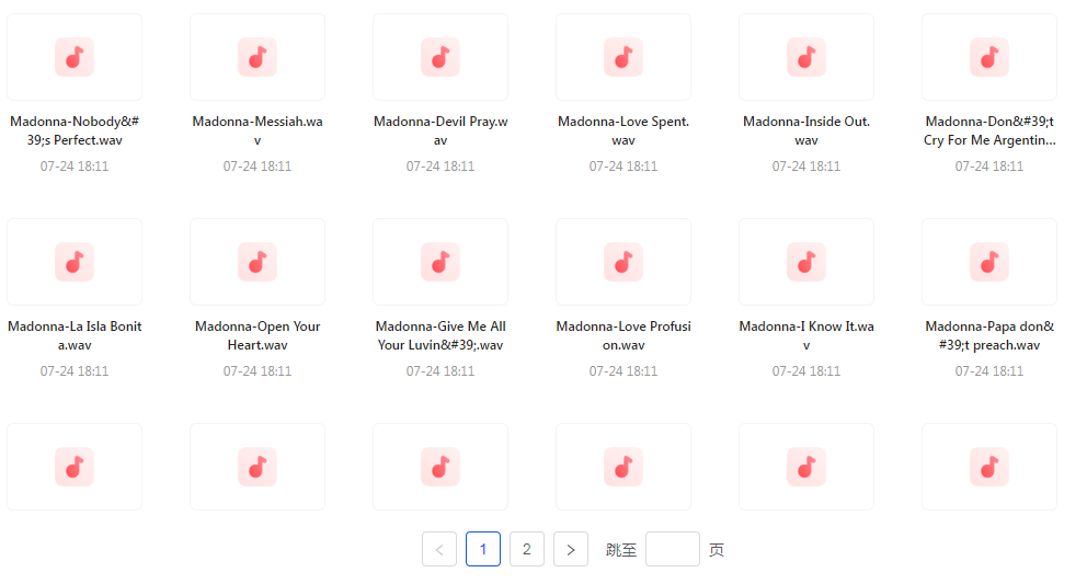 【无损音乐天后之声】麦当娜WAV母带合集音质纯净致敬音乐传奇-冒泡网
